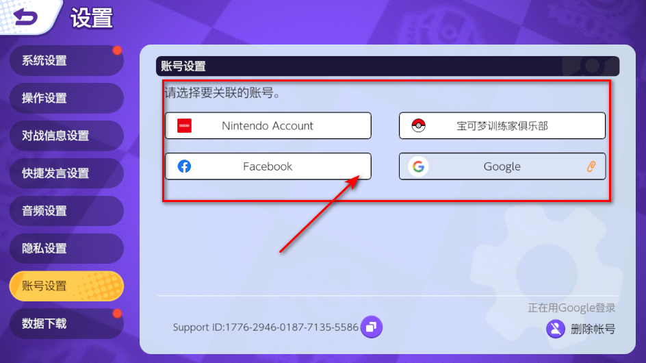 宝可梦大集结国际版(Pokemon UNITE)