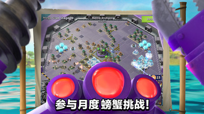 海岛奇兵账号绑定工具九游版 v49.58.25安卓版