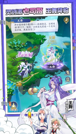 我的御剑日记0.1折版