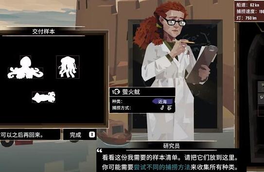 渔帆暗涌手游最新版本(DREDGE) 渔帆暗涌手游最新版本(DREDGE)