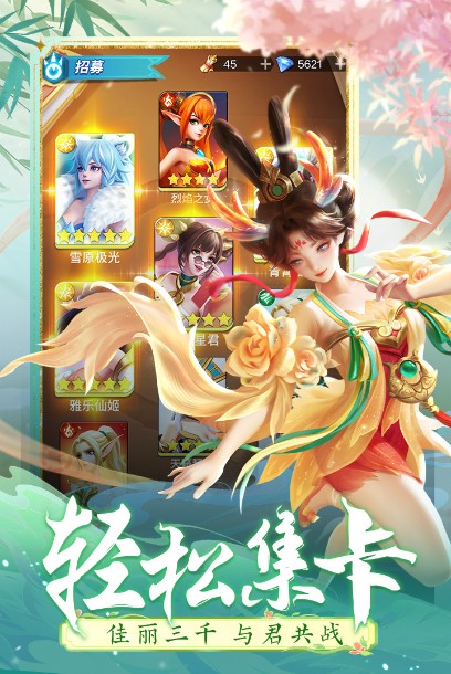 上古王冠手游 v2.102.042701安卓版