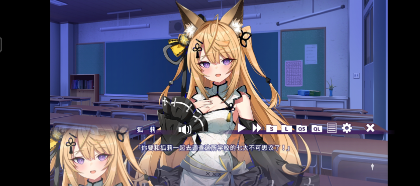 请快来吧狐莉小姐最新版