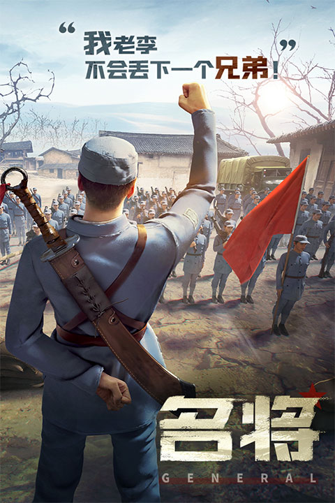 亮剑无限资源版 安卓版V1.1.98