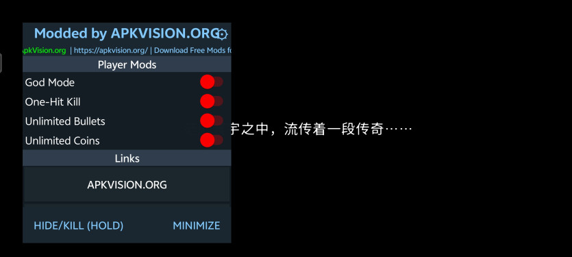 逃出地牢内置菜单