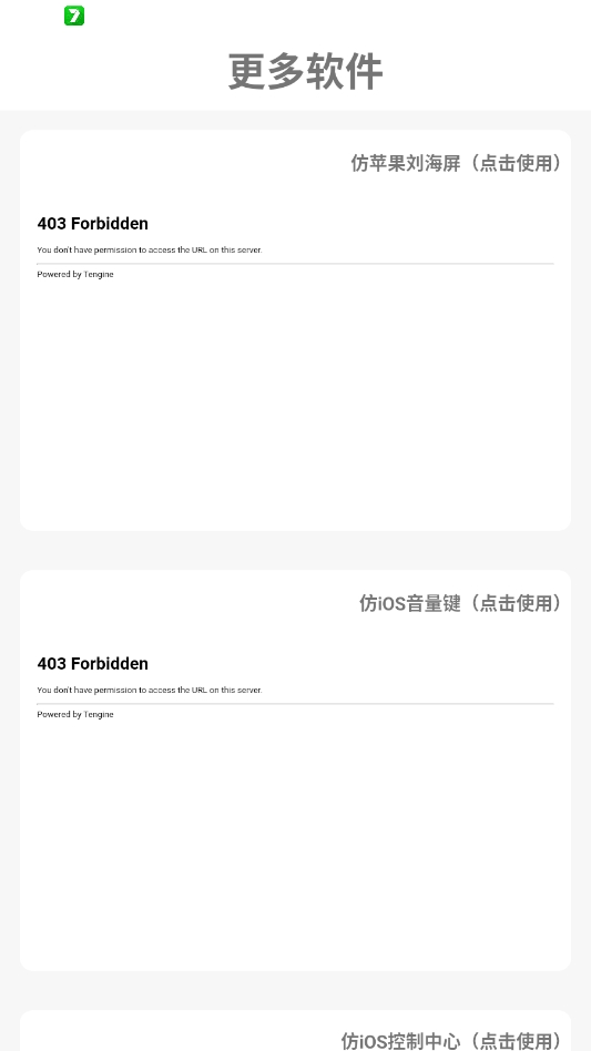 主题仓Pro手机版