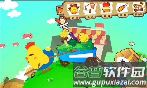 口袋童年app
