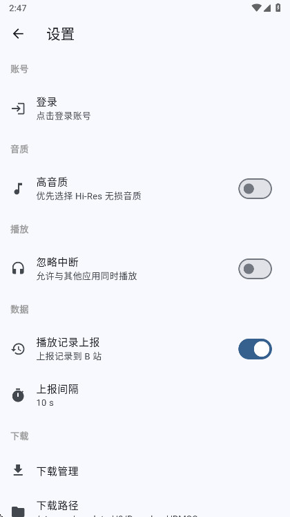 bilimusic第三方客户端