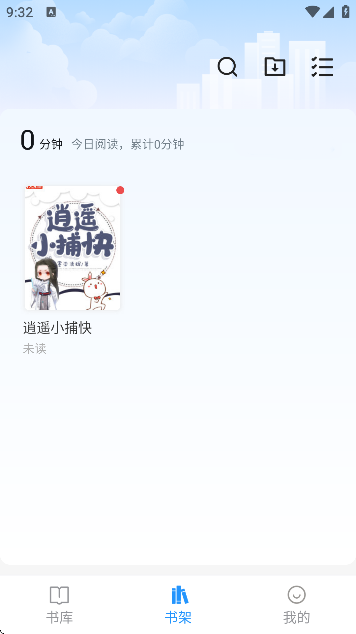 笔趣阁无弹窗广告小说全文免费阅读app修复版