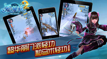 爱萝莉2安卓版 v1.0.3最新版