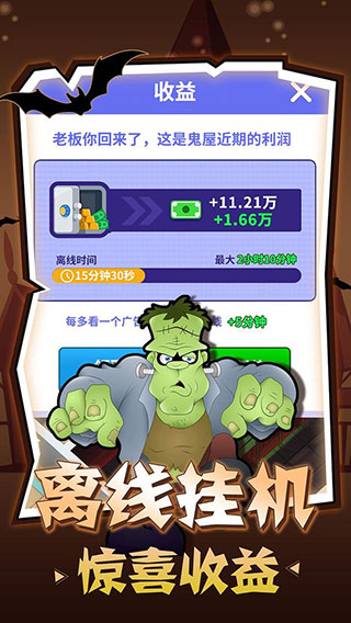 密室逃脱模拟器最新版 v1.3.2安卓版