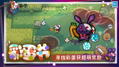 元气骑士前传九游服 最新版本v1.0.5