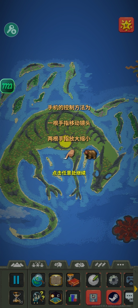 世界盒子内置mod菜单版本