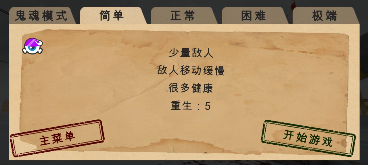 南极洲88号(作弊菜单)最新版