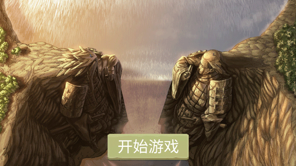 忍界对决手游