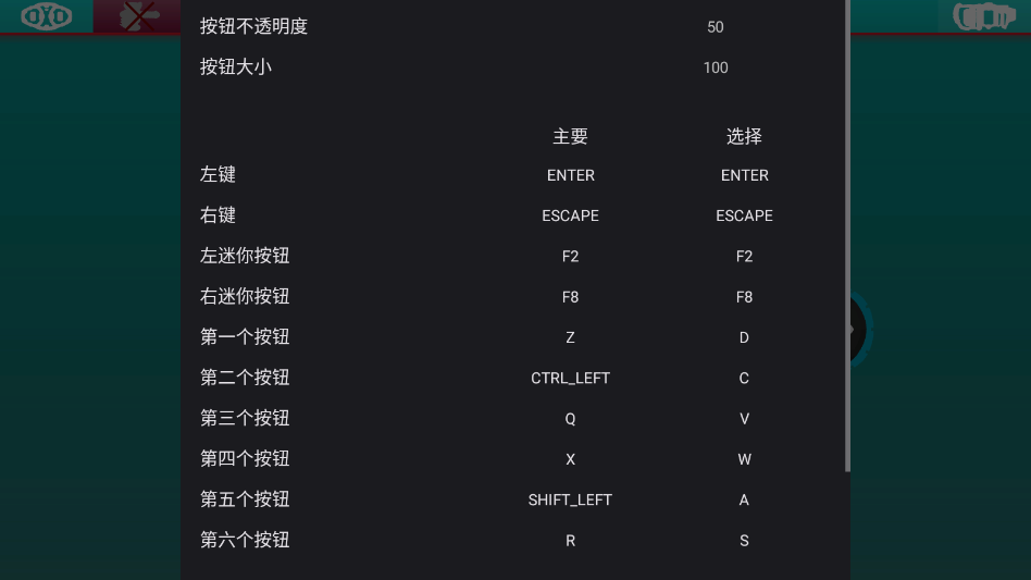 假面骑士艾克赛德变身模拟器安卓版