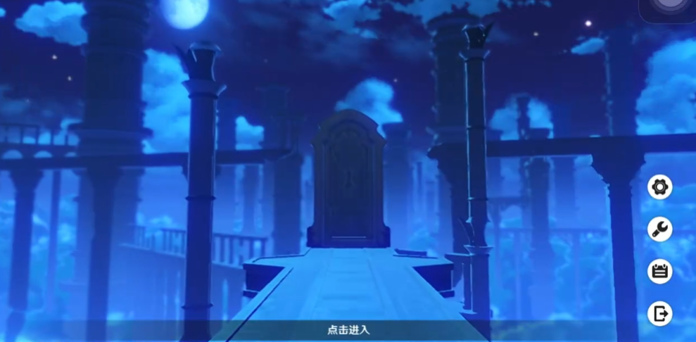 原神国际服官方版