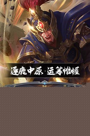 三国鼎立高爆率版无敌版BT版 安卓版v1.1.2
