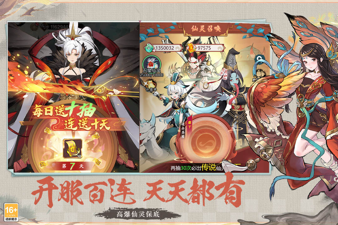 幽影探秘手游官方版