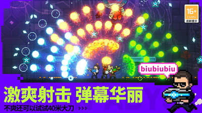 霓虹深渊无限手机版 v3.2.426最新版