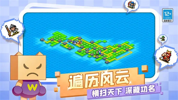 合战忍者村中文版 v3.10安卓版