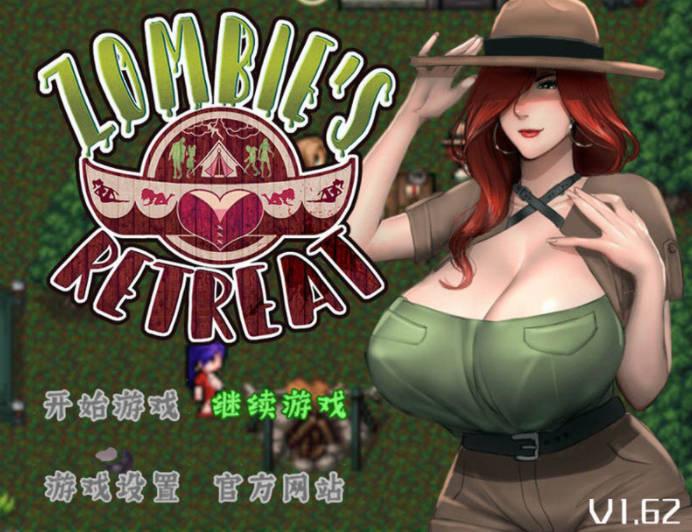 僵尸生活2官方版 v5.0.0安卓版