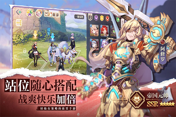 苍空物语手游官方版