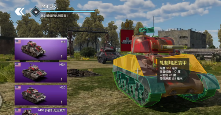 战争雷霆国际服官方版War Thunder Mobile