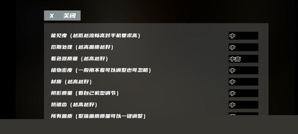 打开后室6手机版无实名认证(OpenTheBackrooms6)