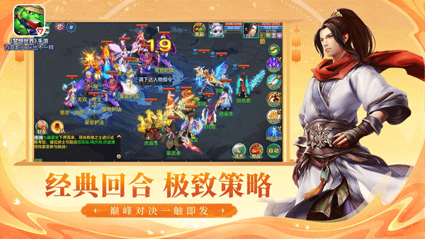 梦想世界手游官方版 v2.1.89最新版