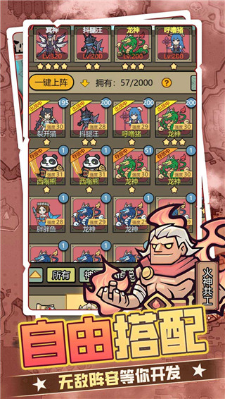 魔导英雄传说手游官方版