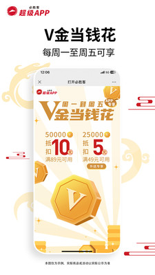 必胜客app官方下载