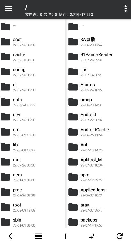 NP管理器免费版app