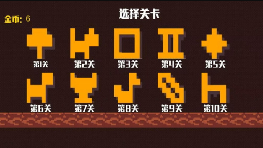 贪食怪物消方块小游戏