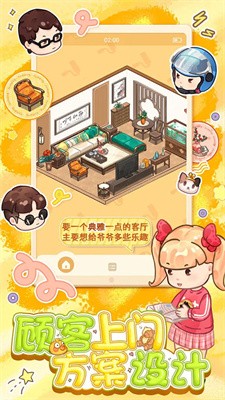 筑梦工作室手机版 v0.2.5.26安卓版