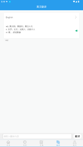 全球高考app刷题最新版