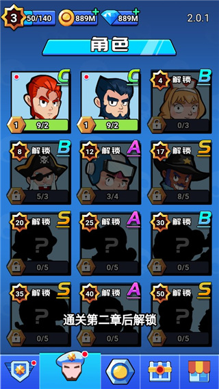 荒野大作战官方版 v1.0.0安卓版