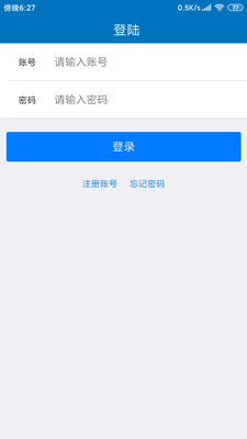 住理生活APP官方最新版 最新版V2.3.13