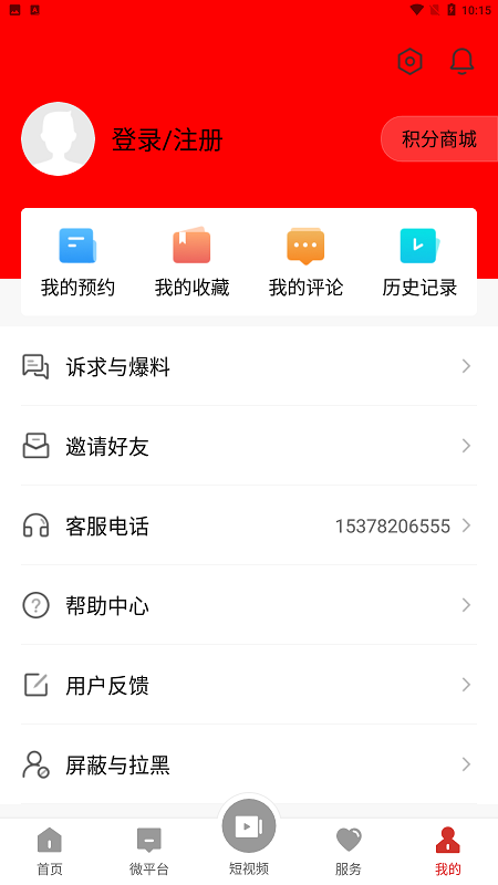 融媒金阳app最新版本