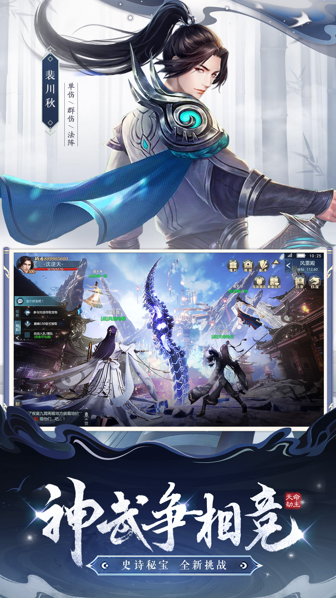 九灵神域高爆率版公益版bt版 安卓版v15.0