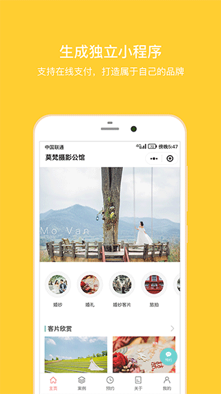 拾光盒子 安卓版v3.8.7