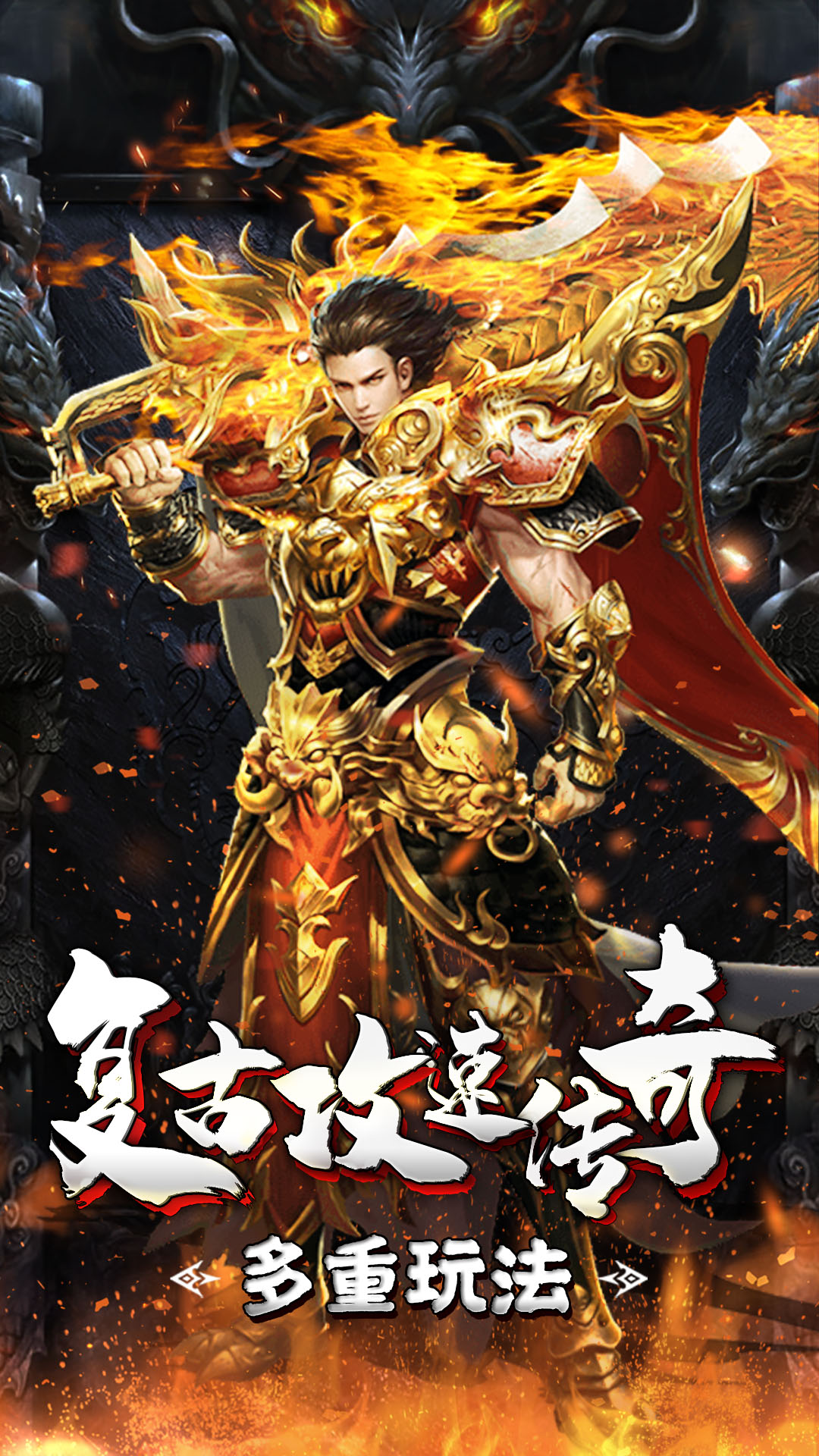 美杜莎传奇无限金币版内购版 安卓版V2022999997