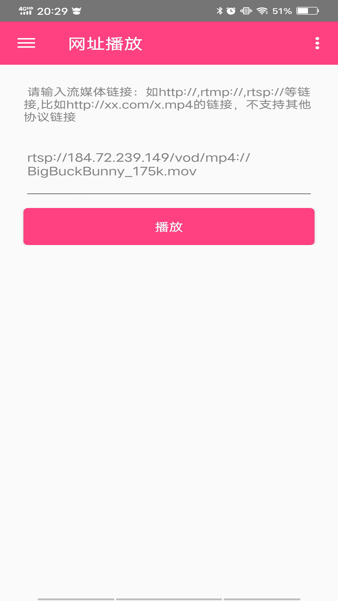 吉吉影音播放器免费版 安卓版v5.2