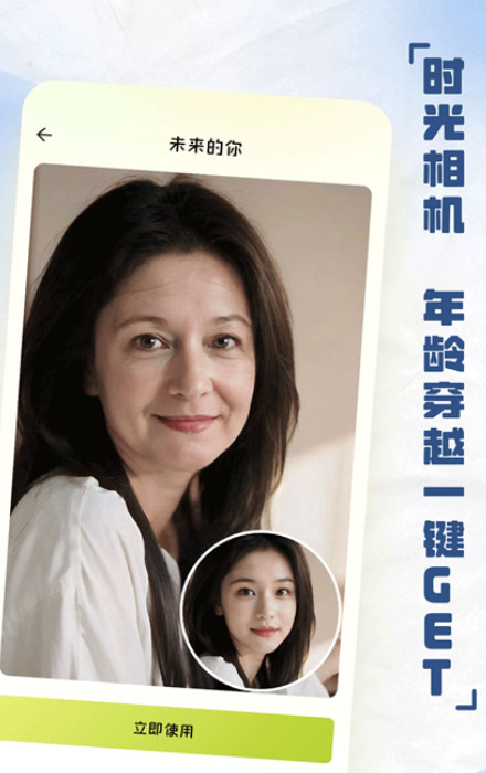 ins自拍相机app手机版