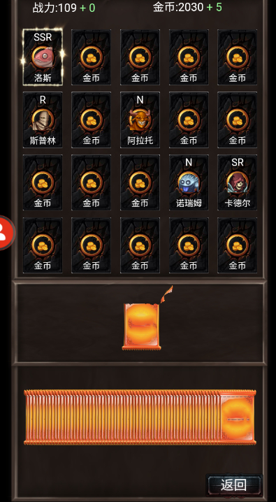 抽卡世界无限金币版