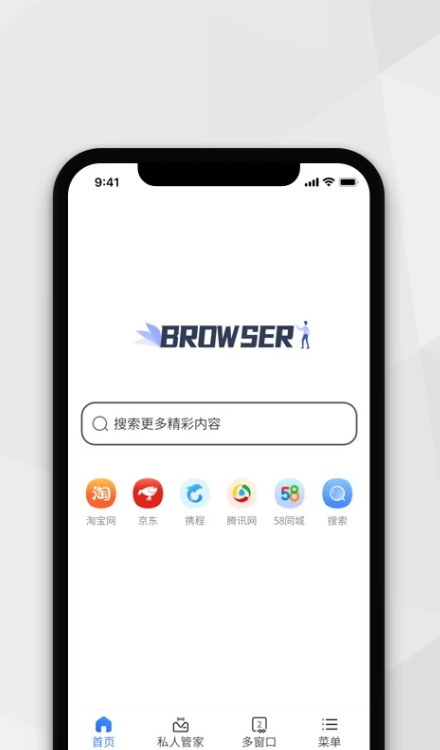 小树搜索app最新版