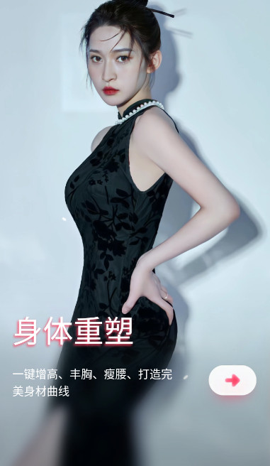 美啦相机app官方最新版