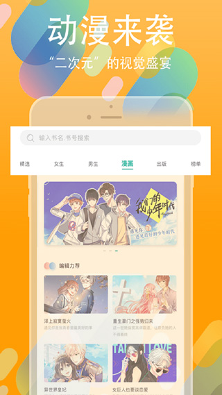 书丛app v10.7.5安卓版