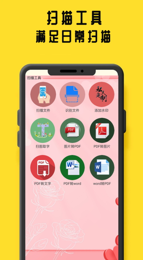 鸠摩阅读器app安卓版