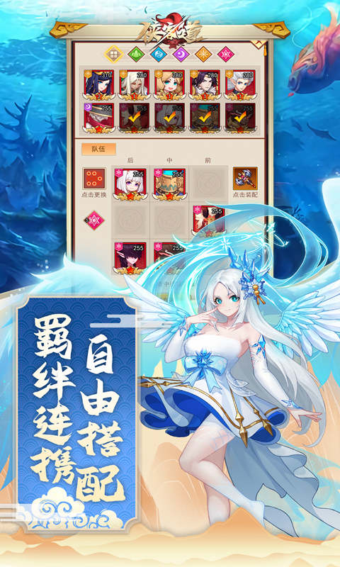 侠客道无限经验版免费版 安卓版v3.2