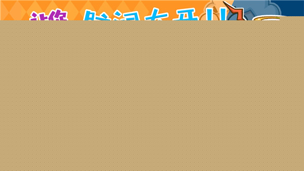 神叨叨中文版 v0.1安卓版